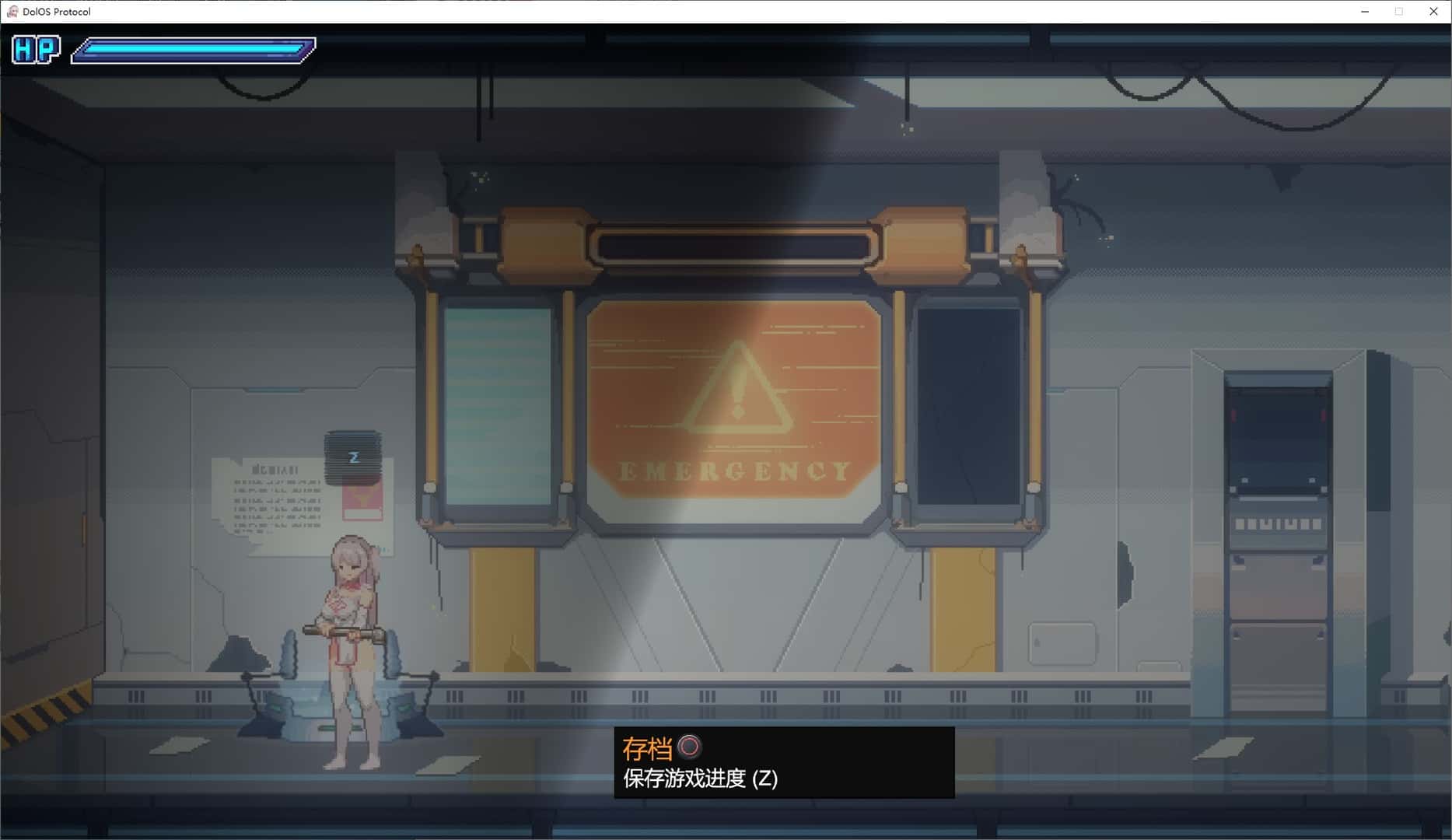 DolOS 协议 体验版全息投影