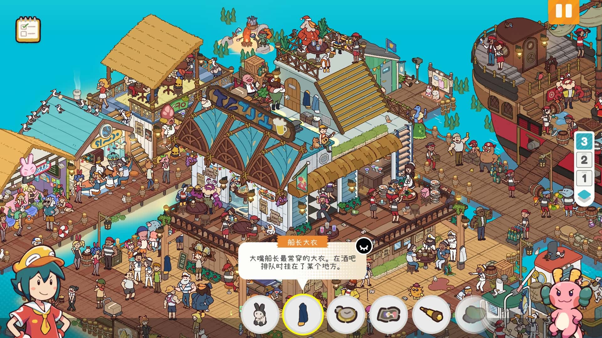 游戏画面3