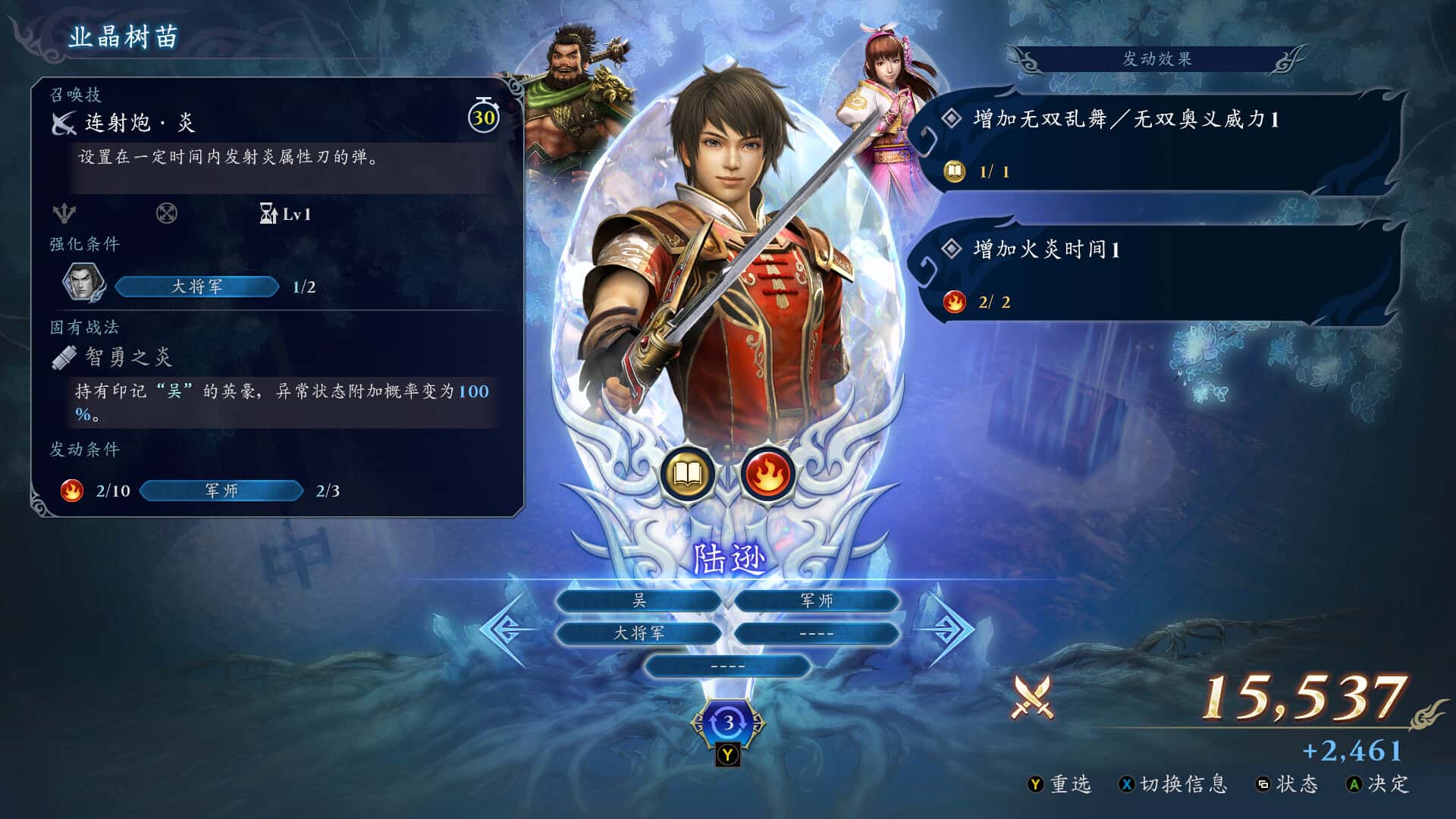 游戏截图1